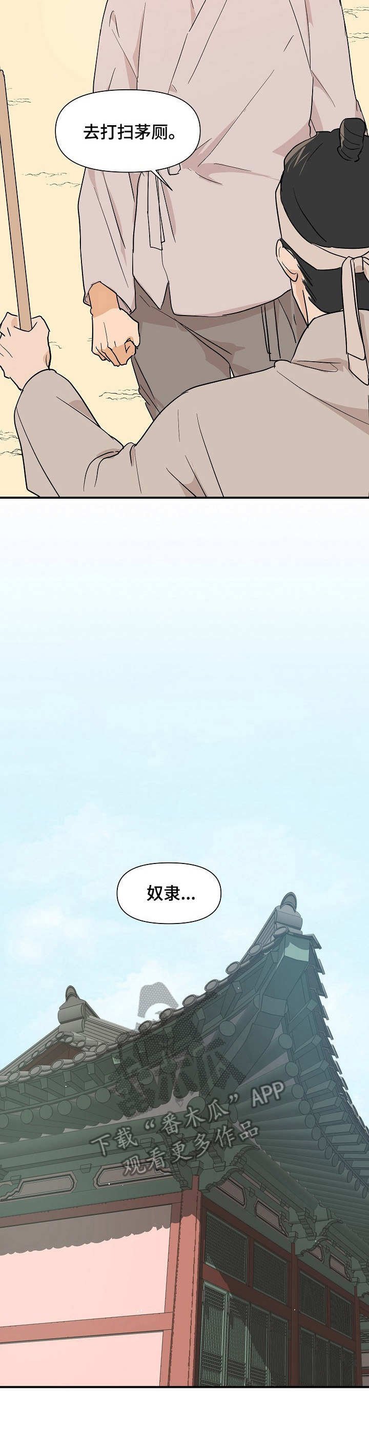 第14章：干活