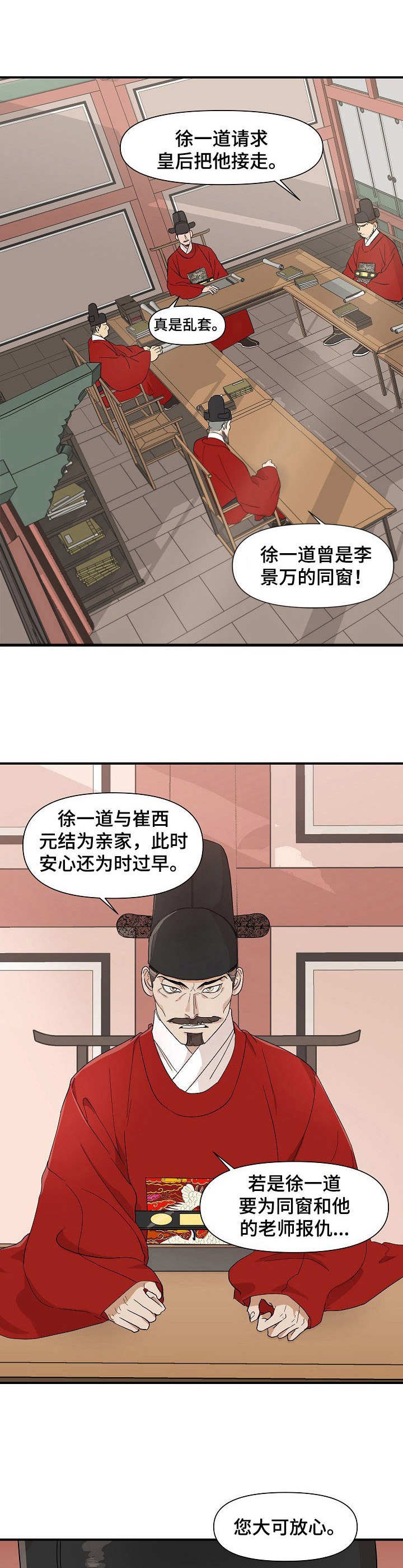 第14章：干活