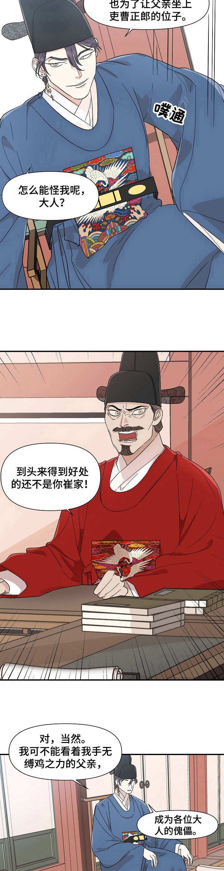 第14章：干活