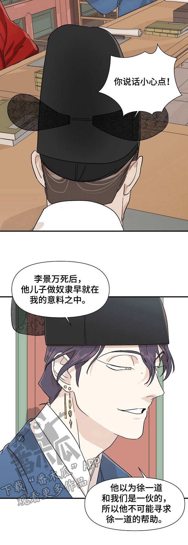 第14章：干活