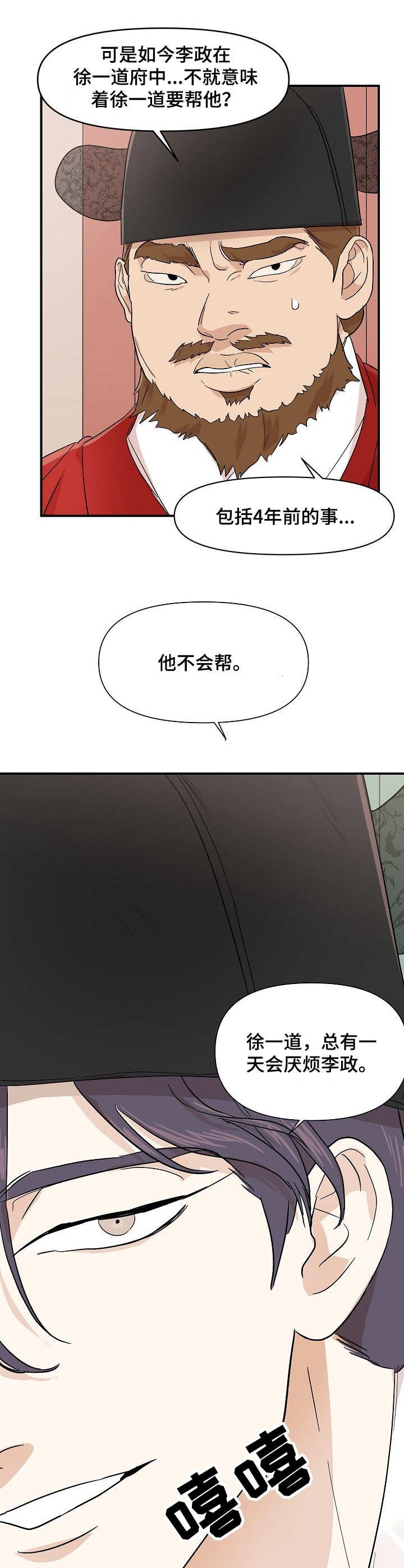 第14章：干活