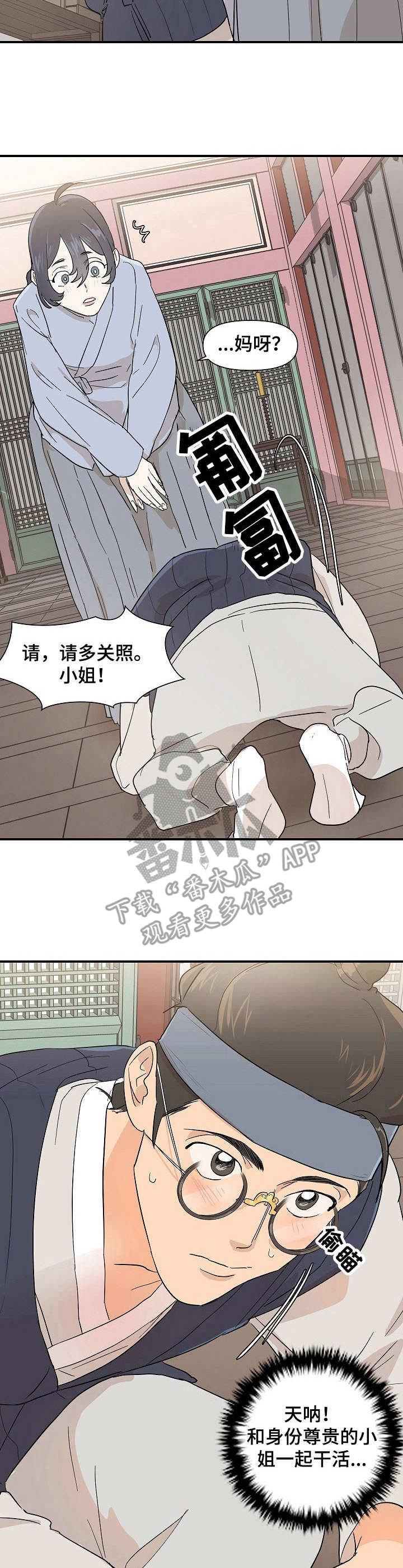 第14章：干活