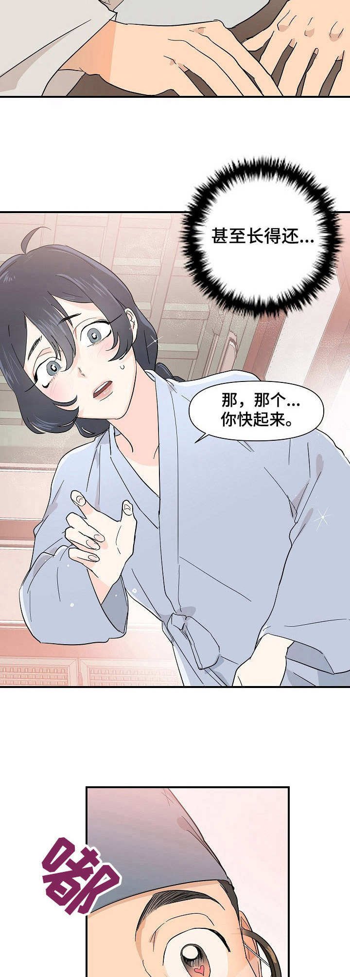 第14章：干活