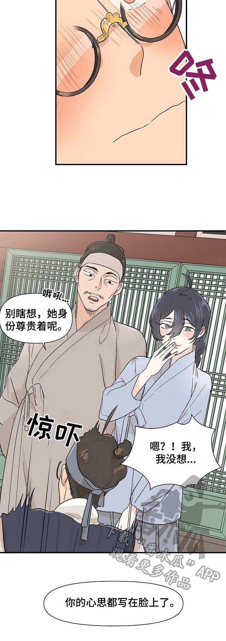 第14章：干活
