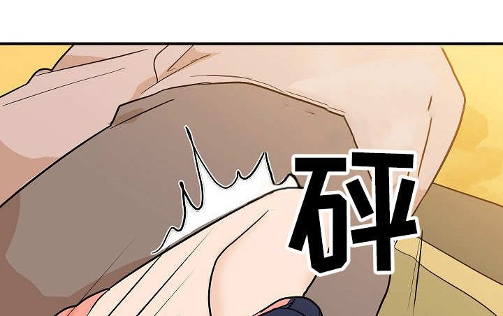 第16章：放肆