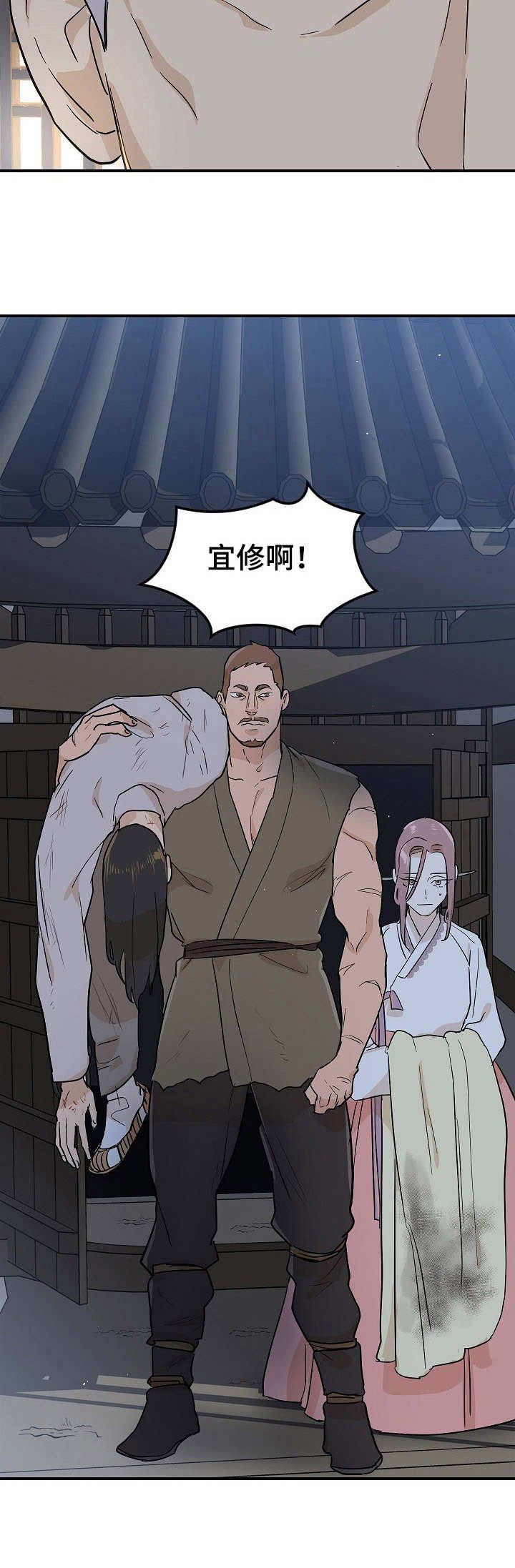 第17章：屠夫