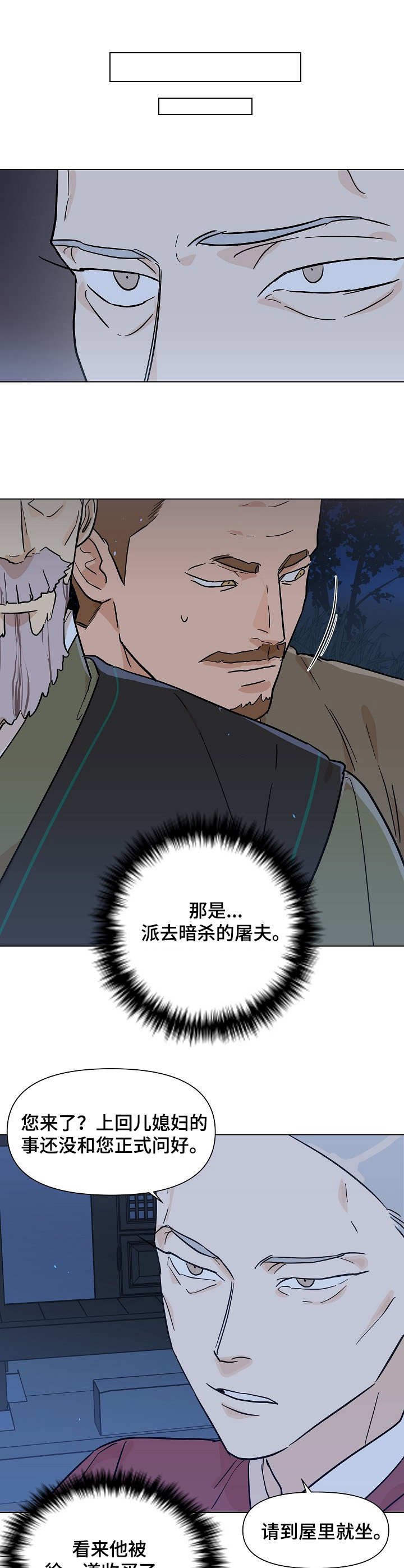第19章：警告