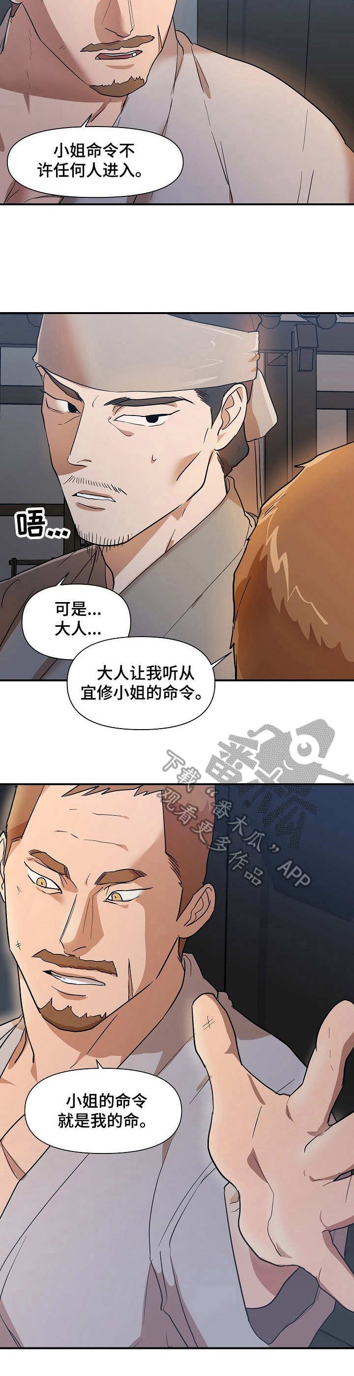 第24章：更过分