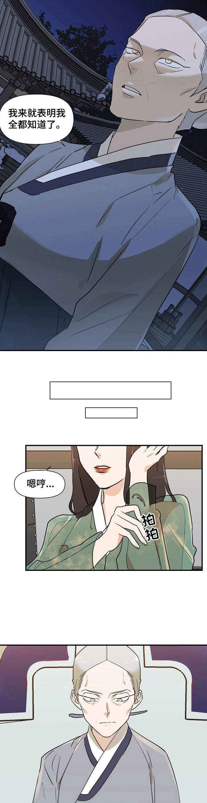 第26章：手段