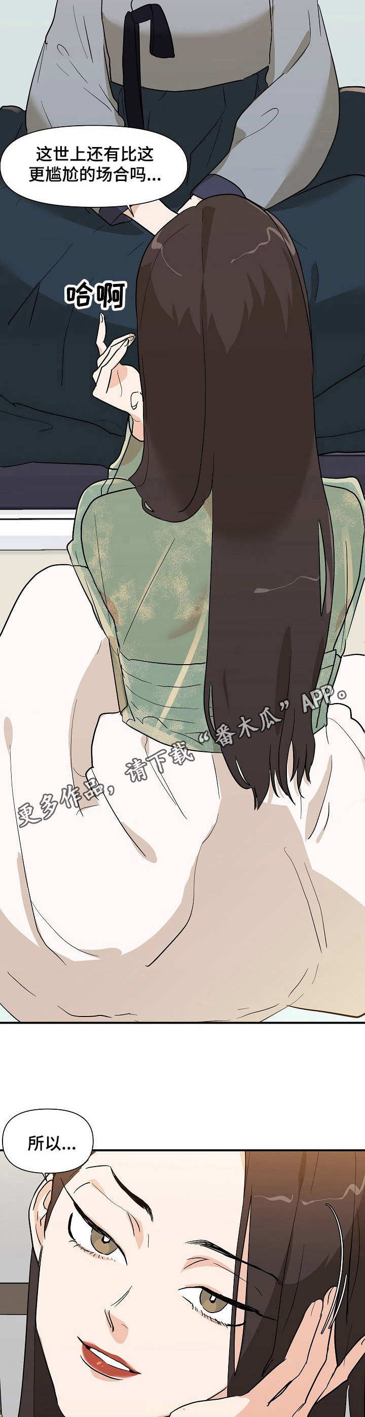 第26章：手段