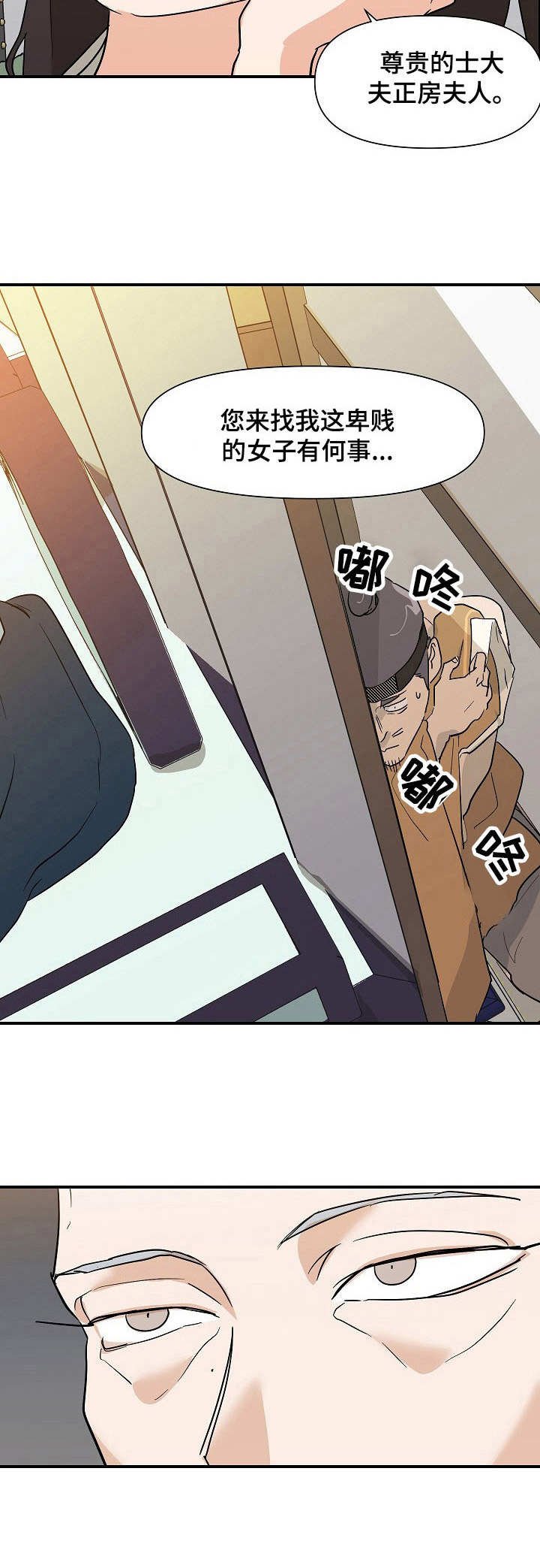 第26章：手段