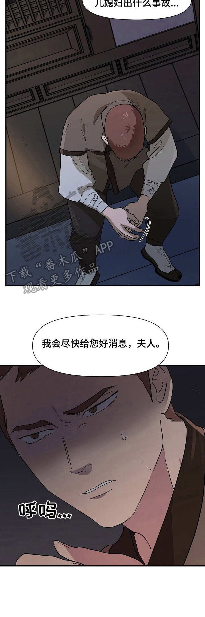 第26章：手段