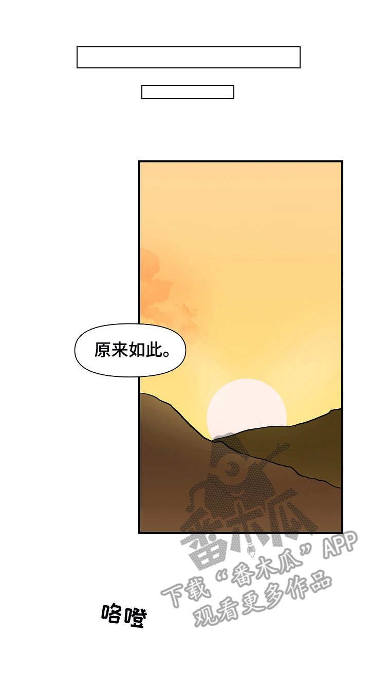 第29章：诱惑