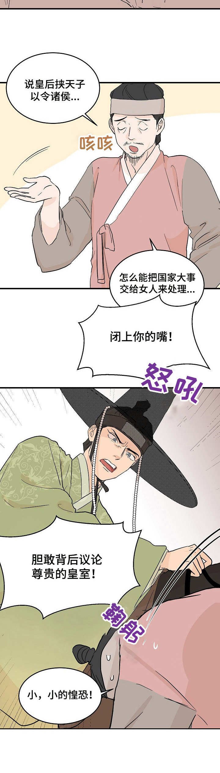 第3章：告示