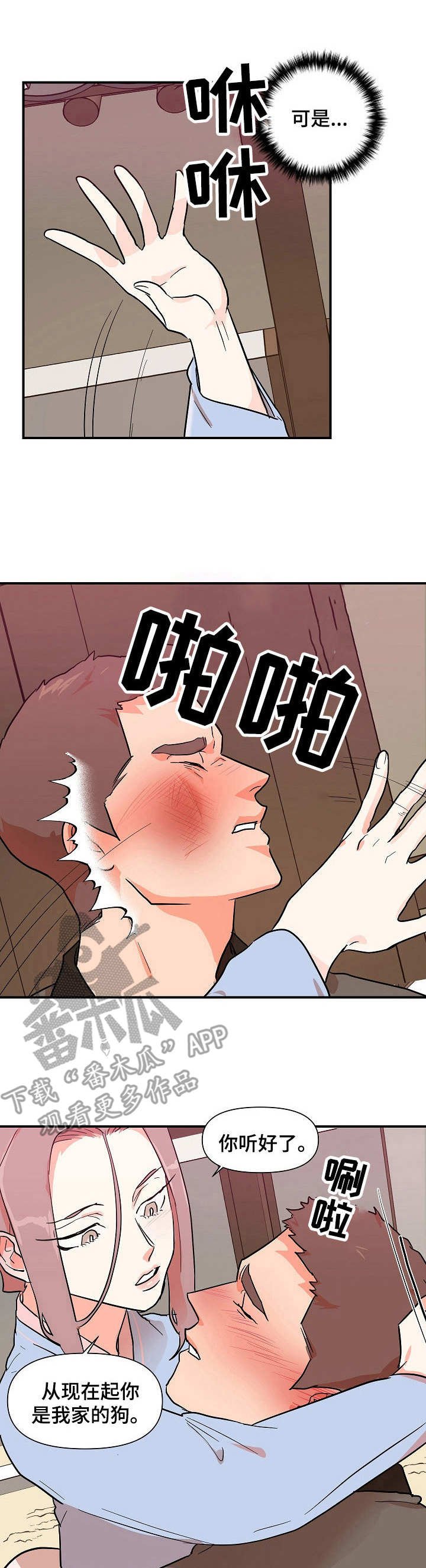 第30章：猜测