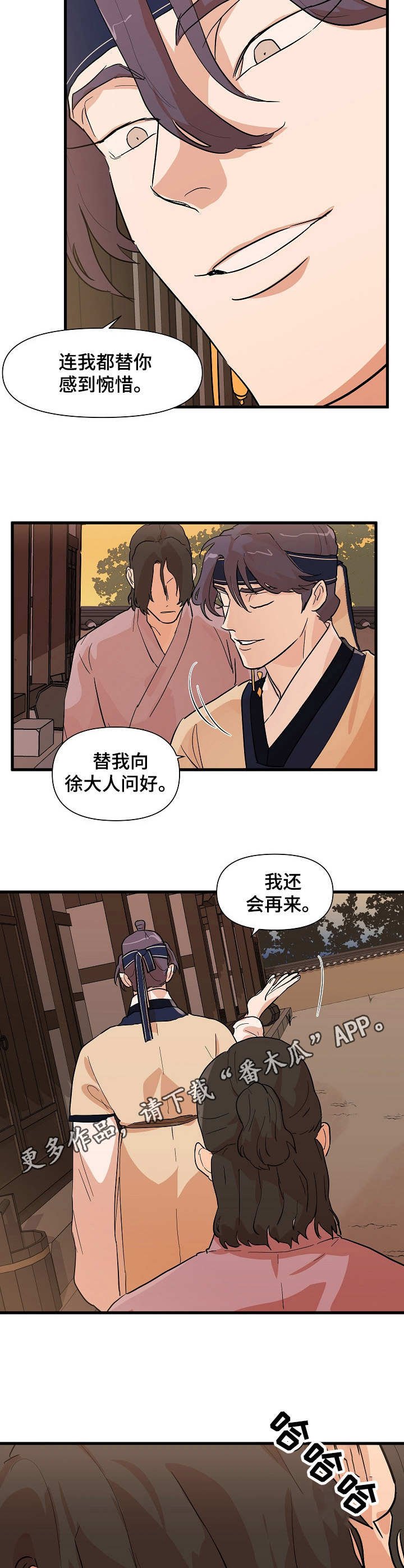 第32章：抓住