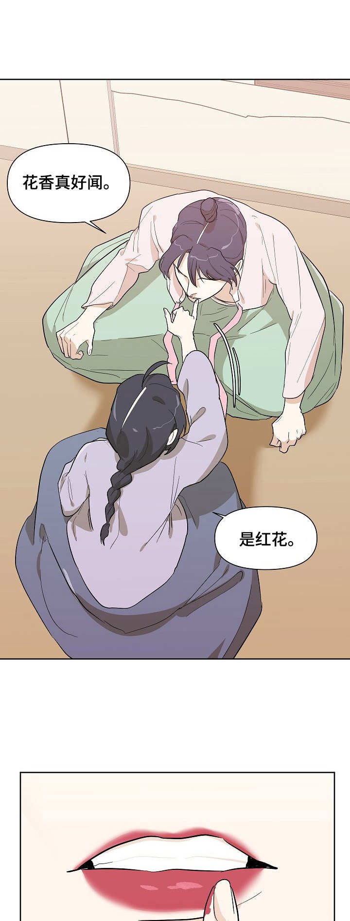 第35章：女装