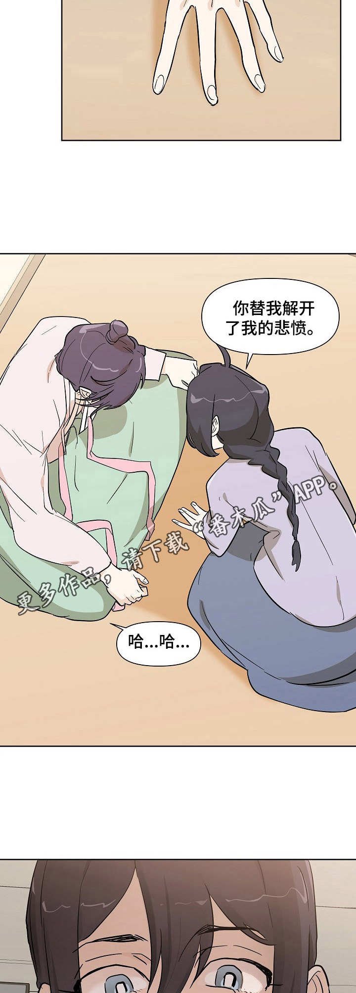 第36章：机会