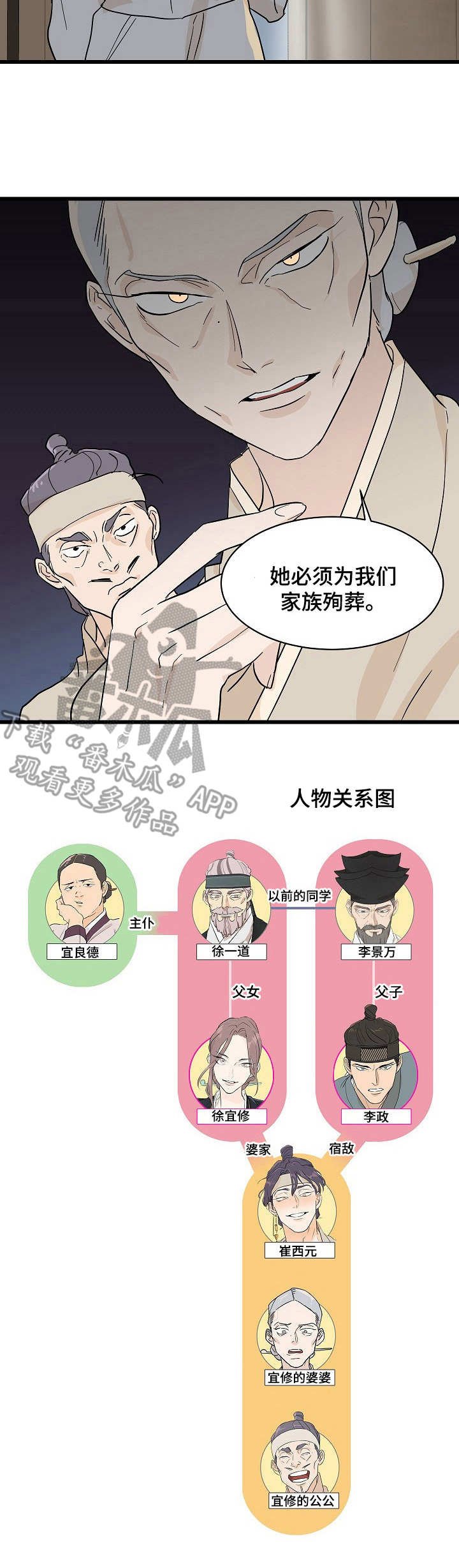 第5章：无情