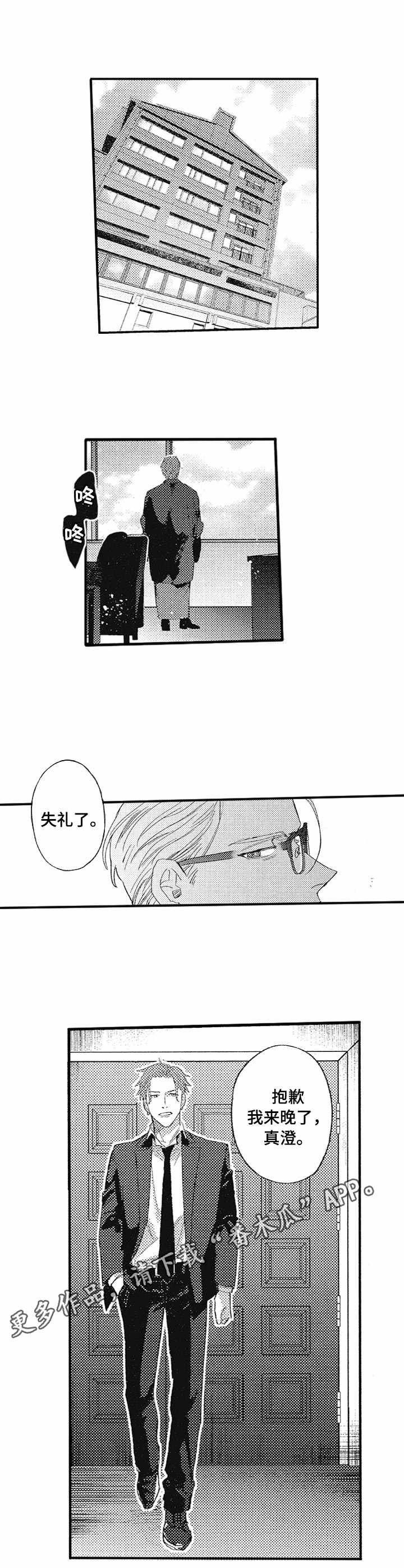 第10章：热情