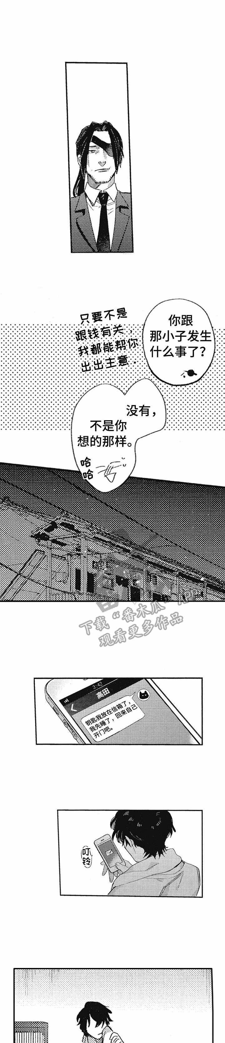 第11章：纠结
