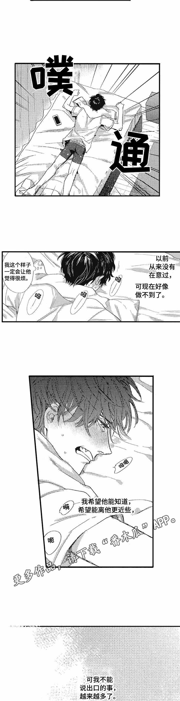 第11章：纠结