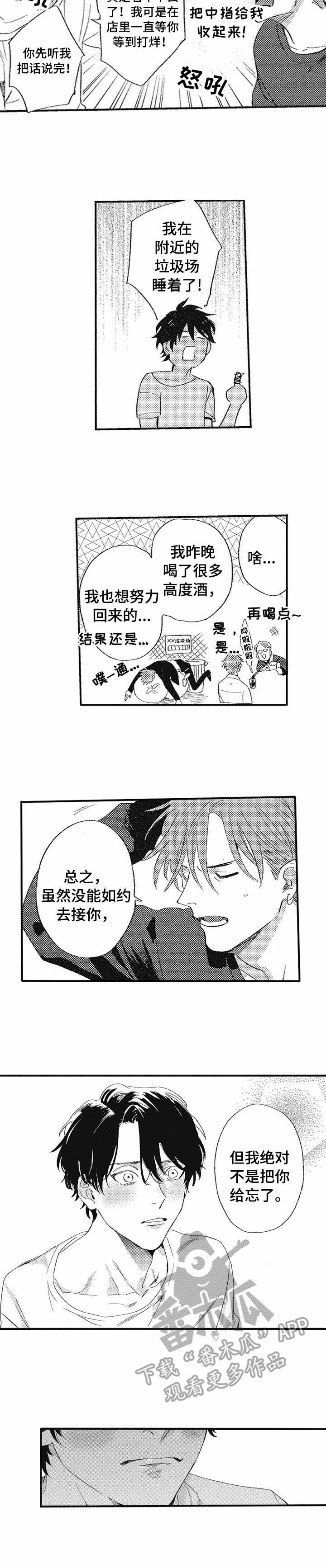 第11章：纠结