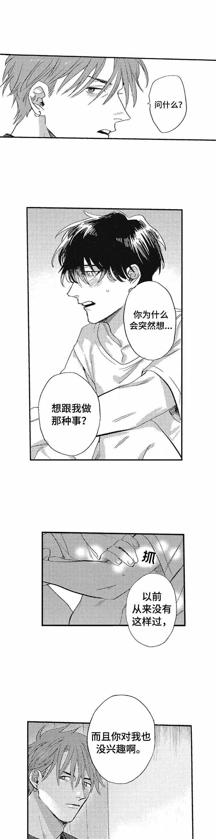 第12章：归属地