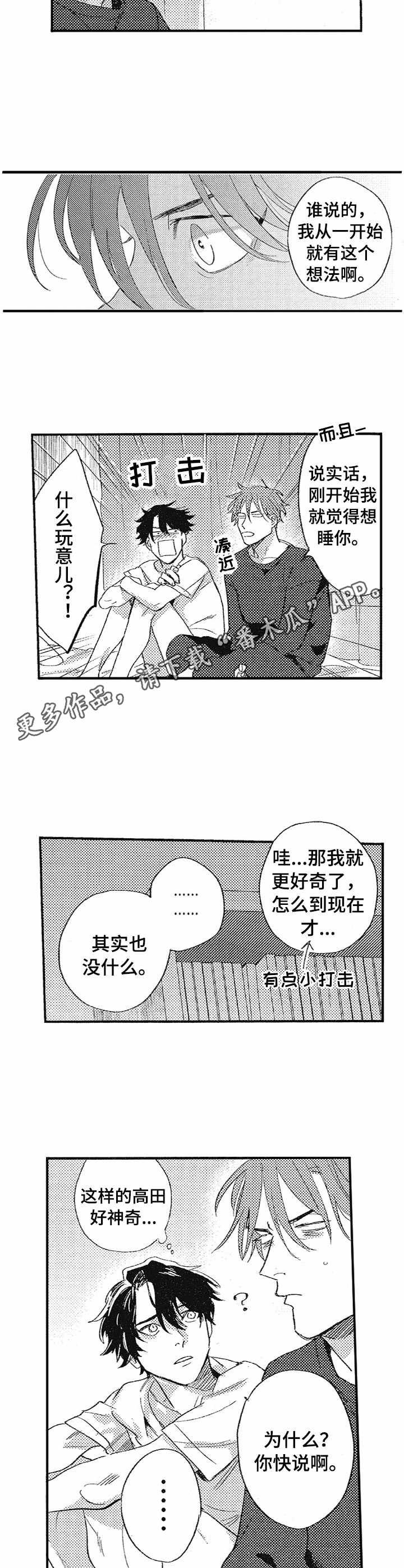 第12章：归属地