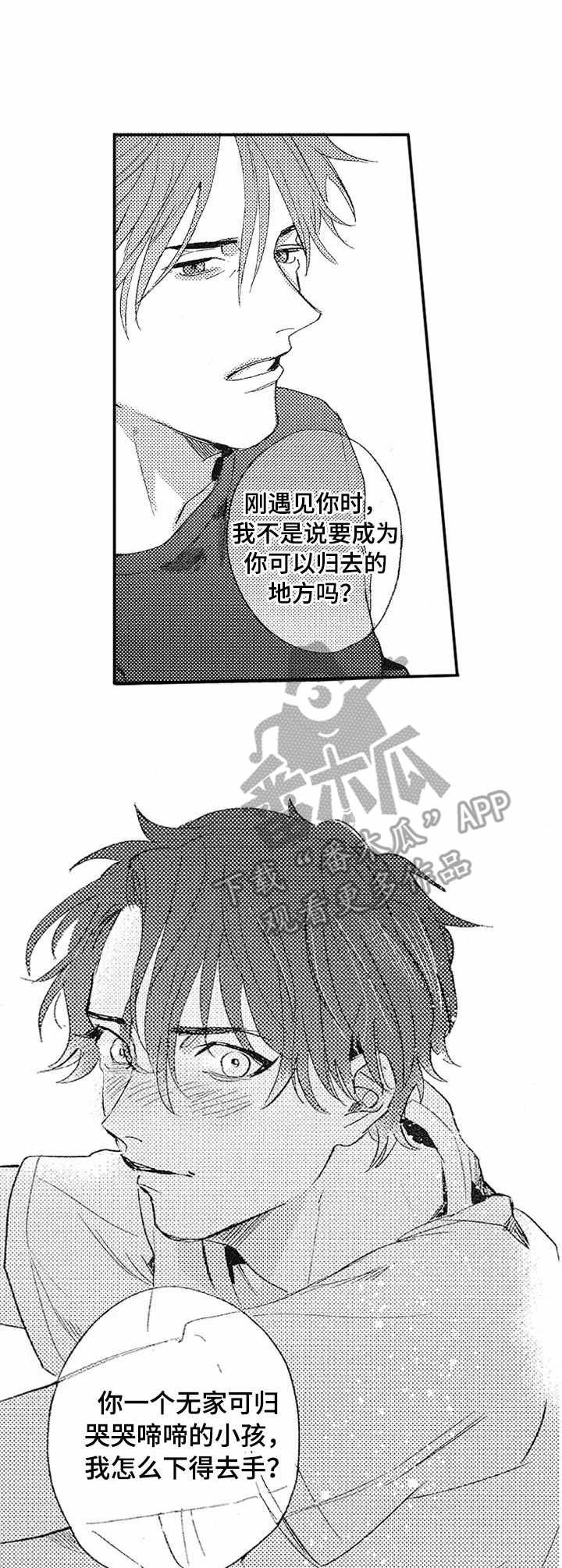 第12章：归属地