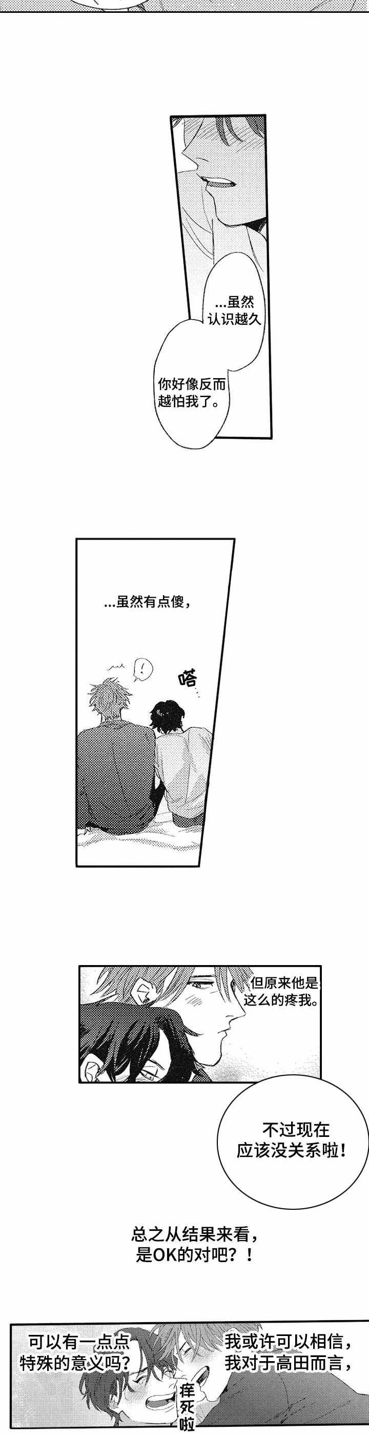 第12章：归属地