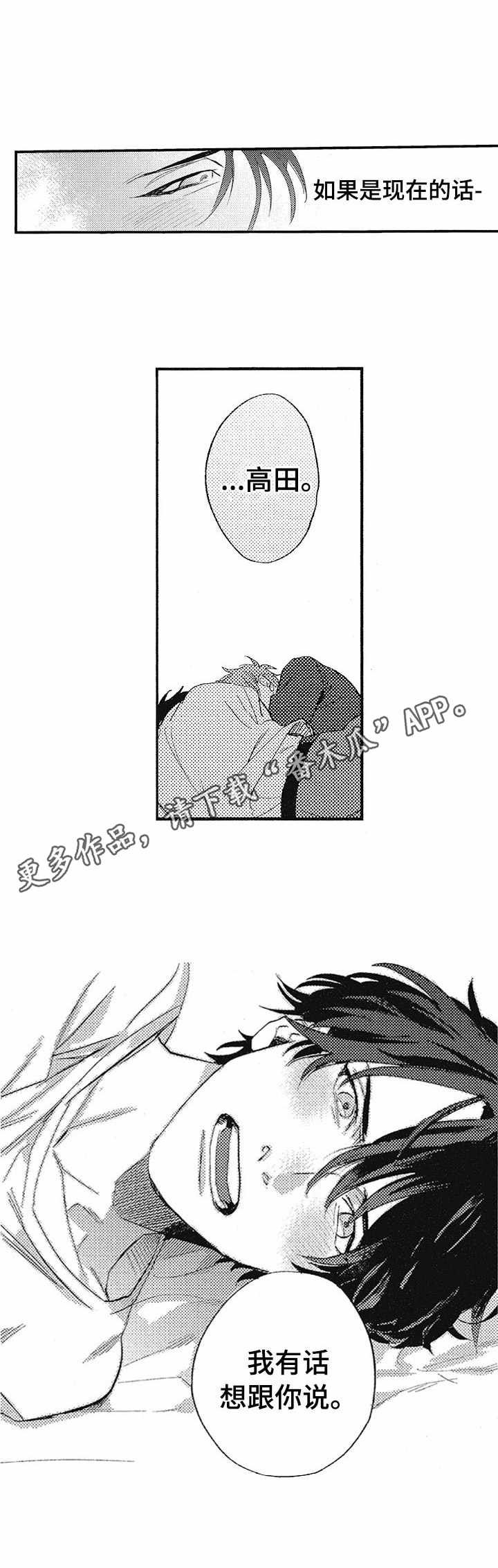 第12章：归属地