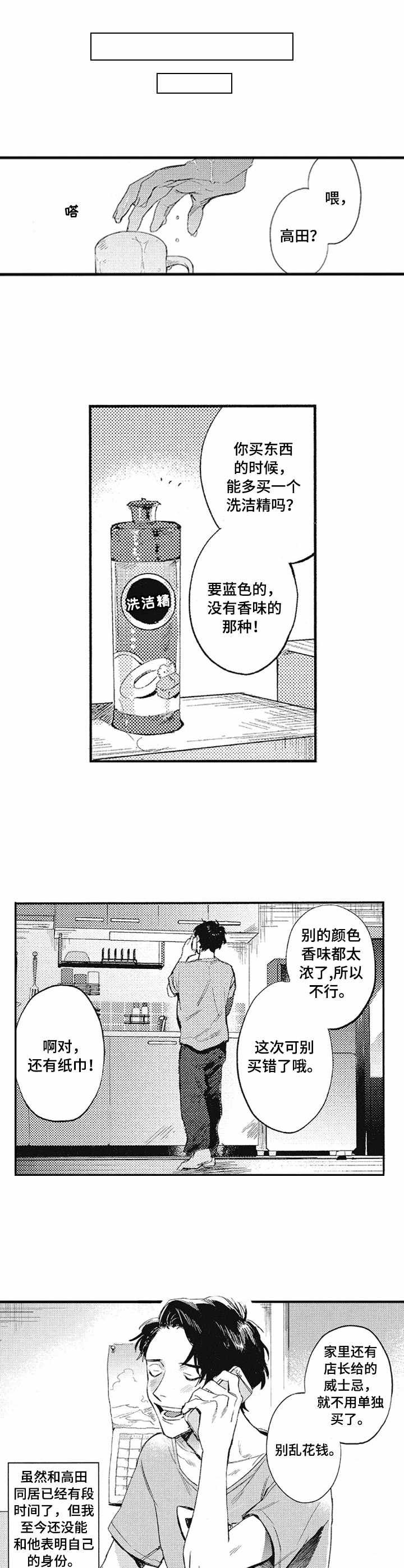 第12章：归属地