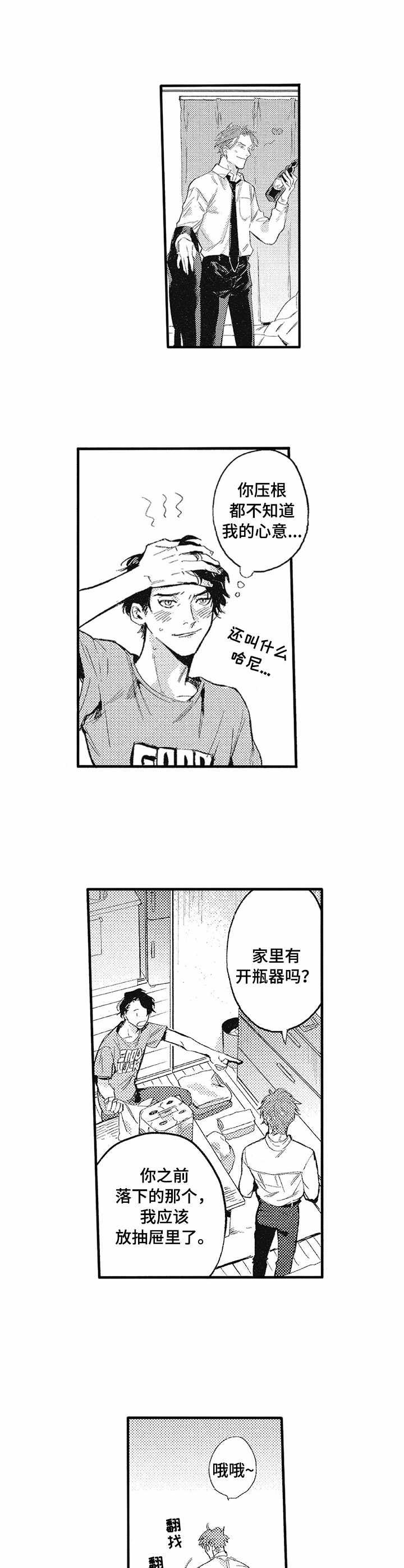 第13章：紧张