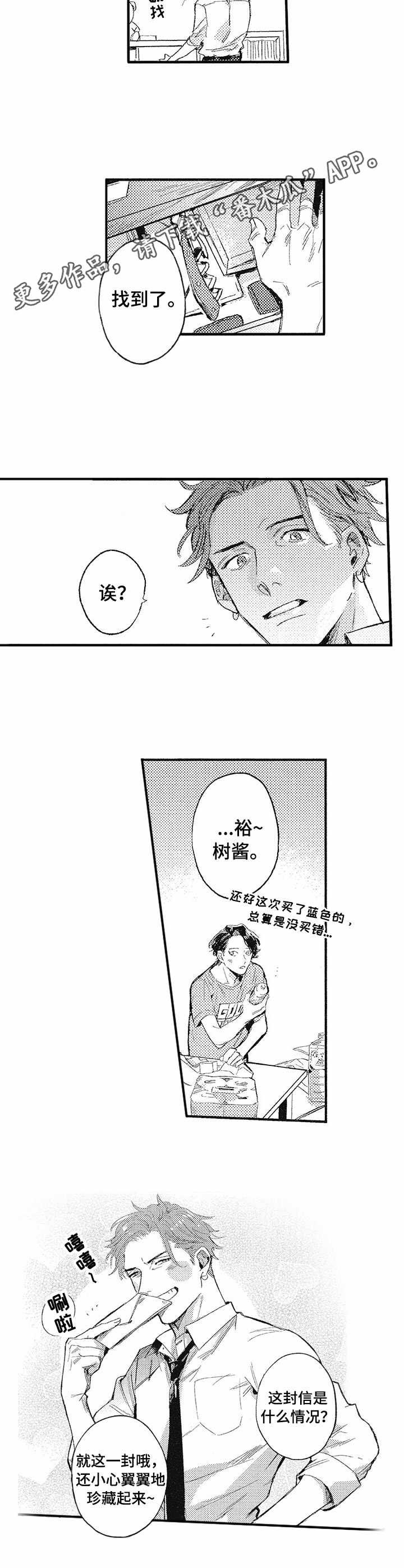 第13章：紧张