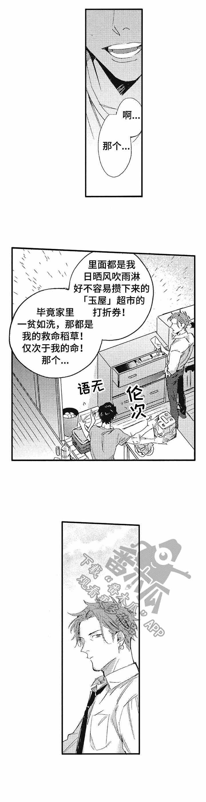 第14章：计划