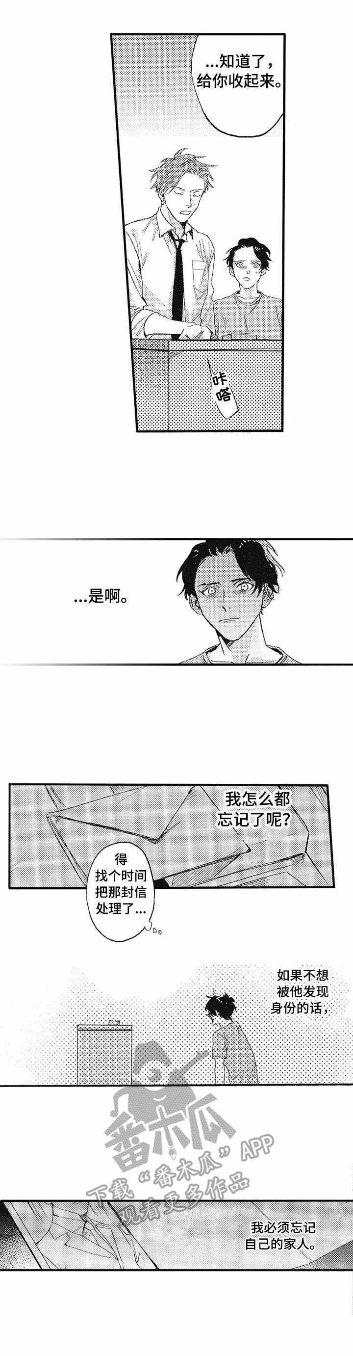 第14章：计划