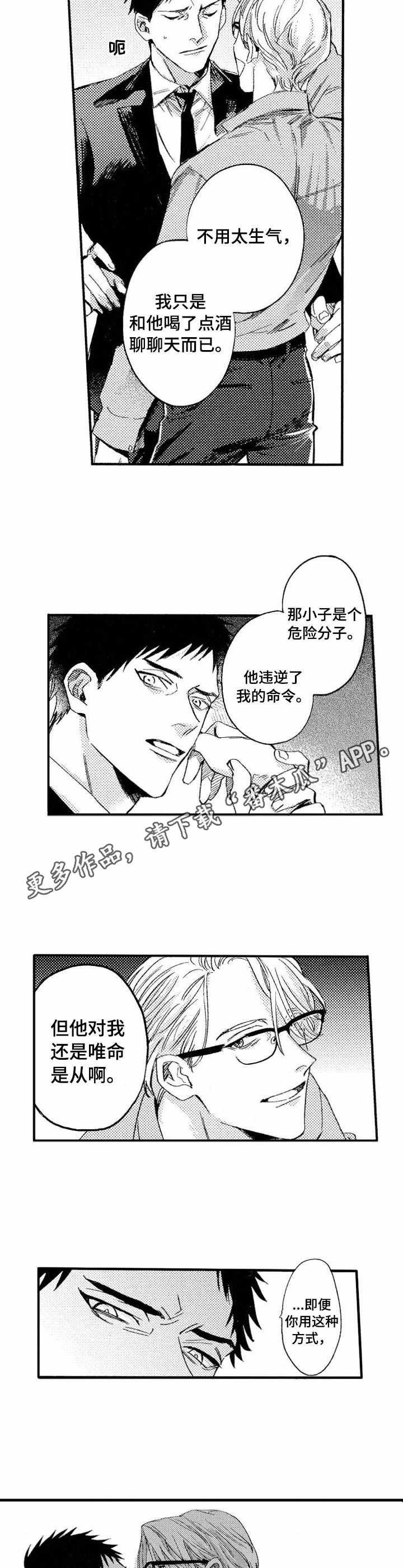 第14章：计划