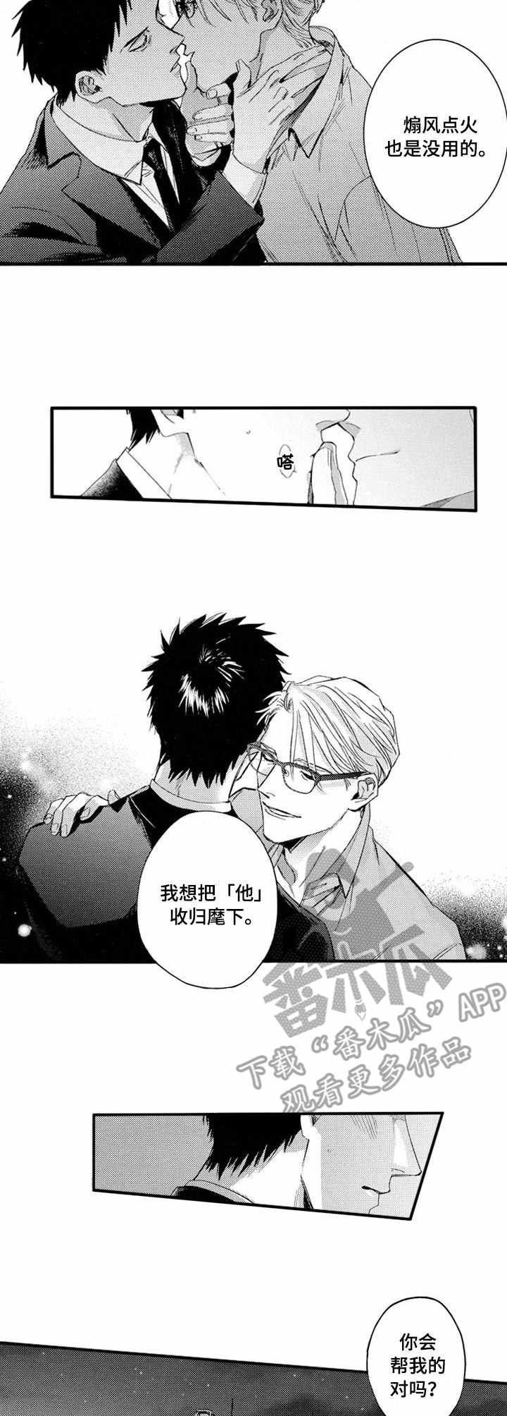 第14章：计划