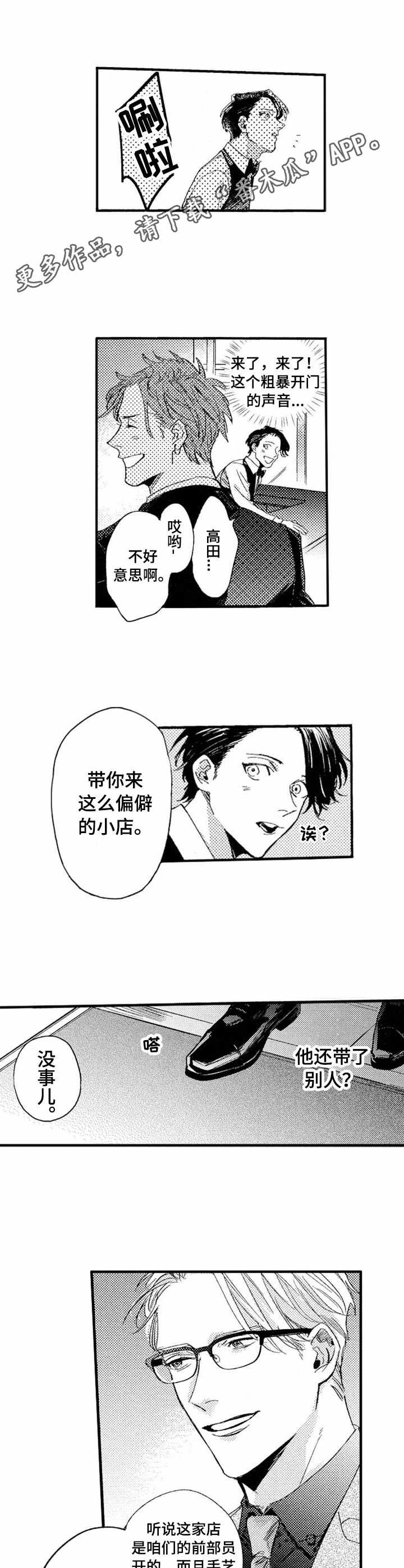第14章：计划
