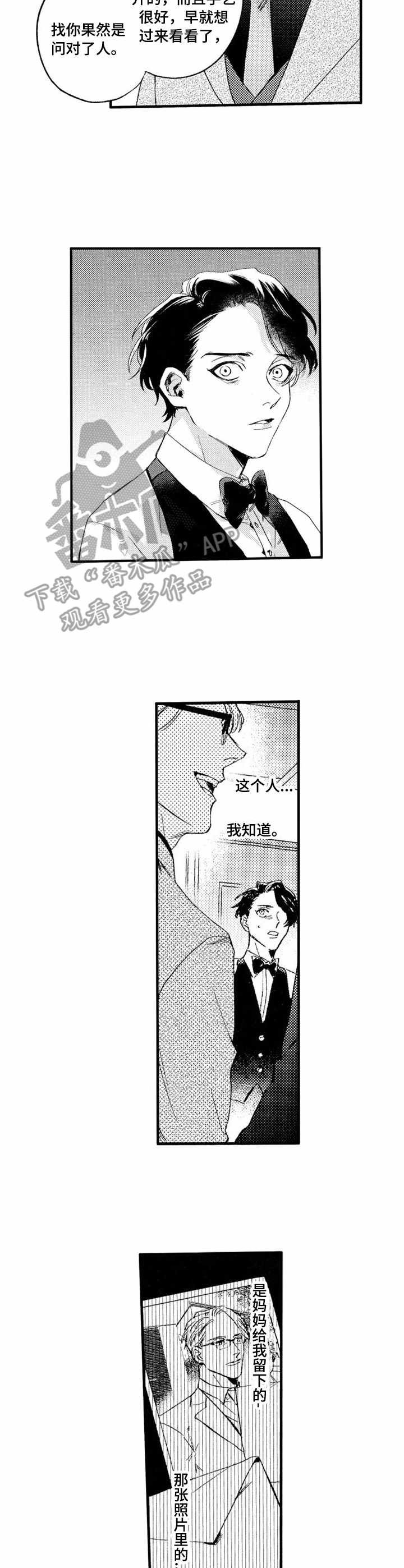 第14章：计划