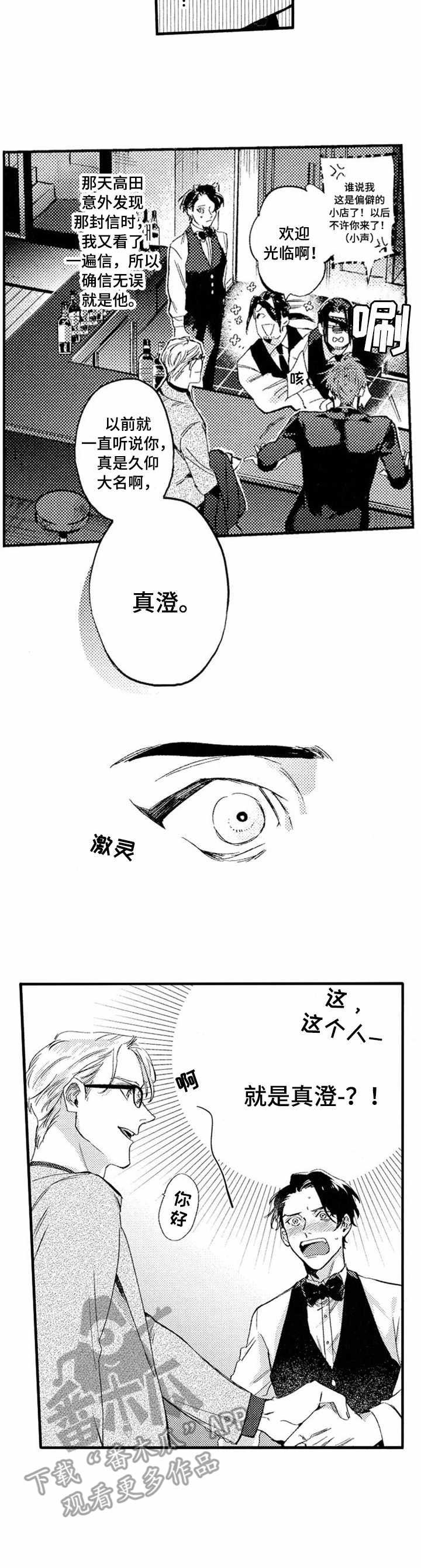 第14章：计划