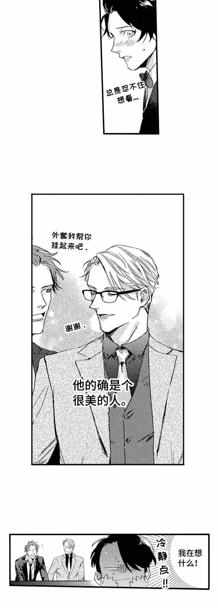 第15章：泄气