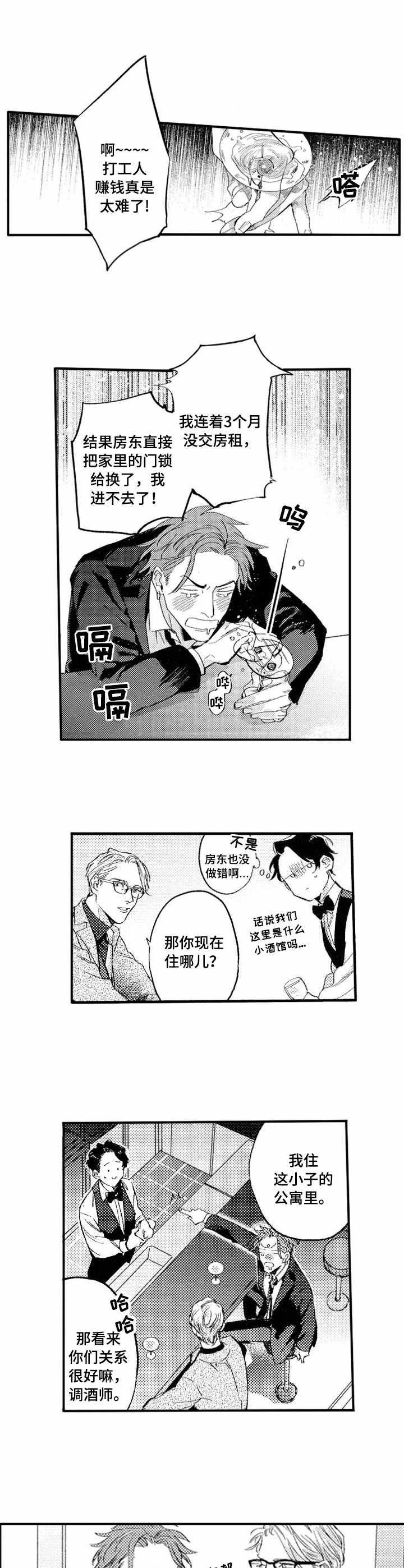第15章：泄气