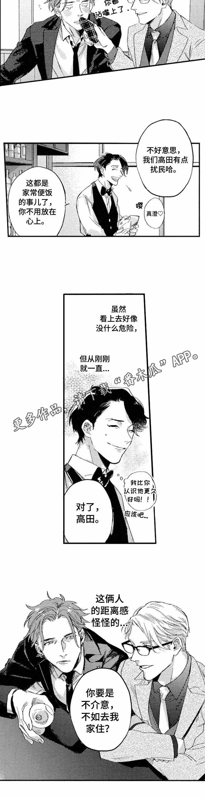第15章：泄气