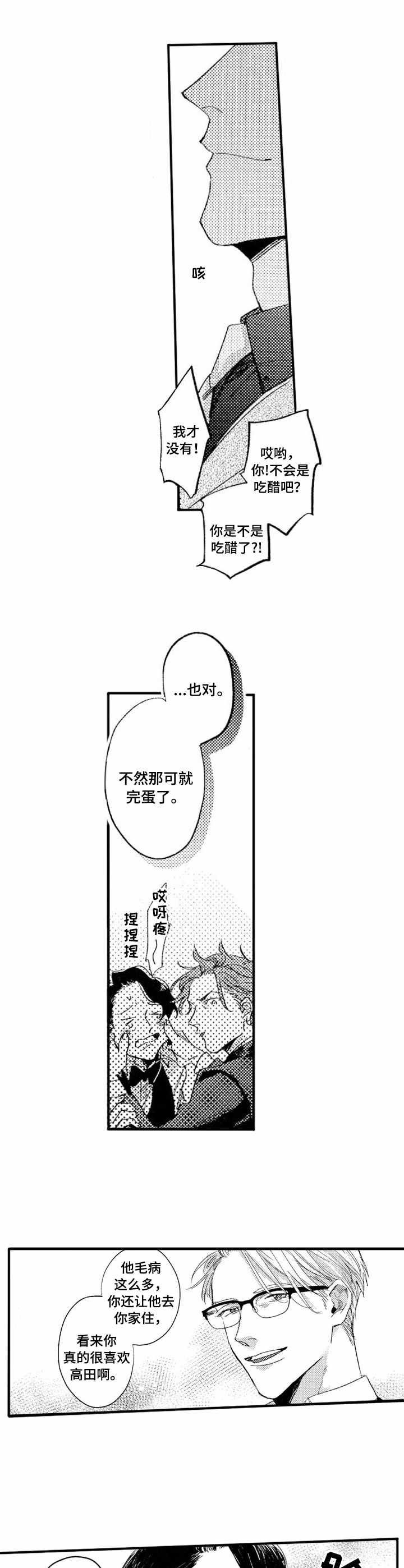 第15章：泄气