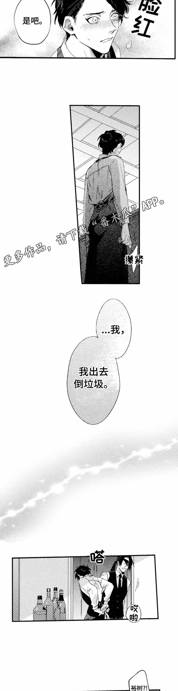 第15章：泄气