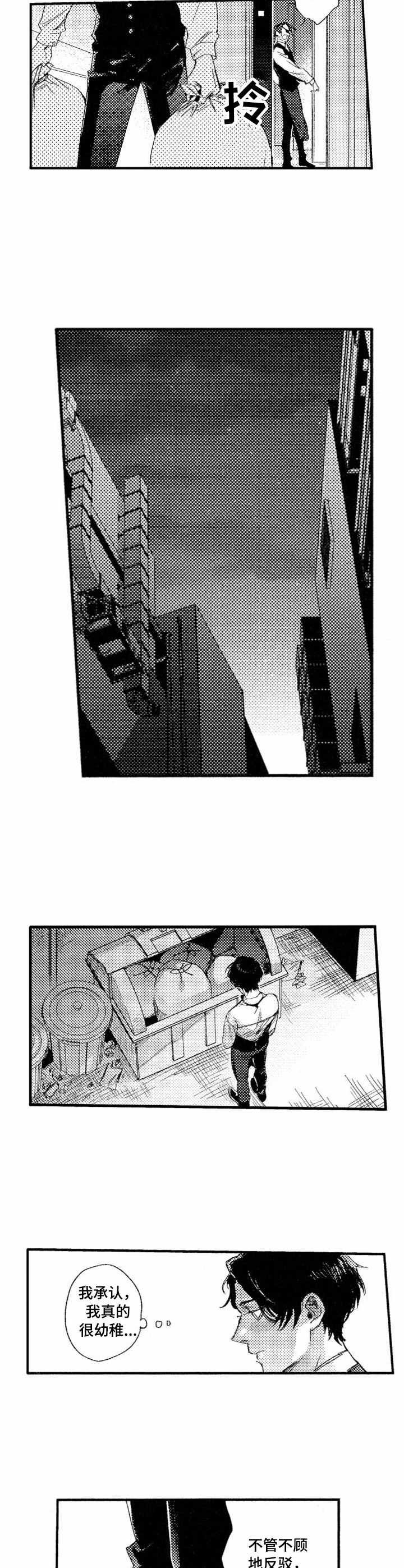 第15章：泄气