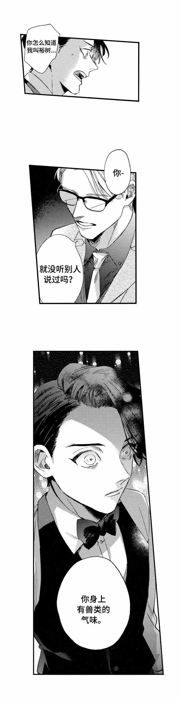 第16章：暴露