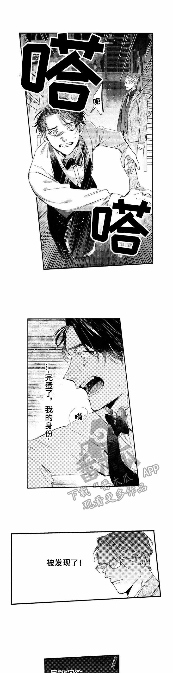 第16章：暴露